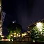 Victoria Court Canley - Pasig