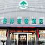 Greentree Inn Suzhou Wangting Zhanwang Business Hotel