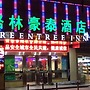 GreenTree Inn Nantong Tongzhou Shiji Avenue Jianghaihuangdu Express Ho