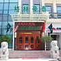 GreenTree Inn Xuzhou High Speed Railway Station Express Hotel
