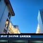 Blue Saipan Garden