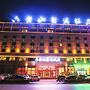 Ningxia Liupanshan Juhong Hotel