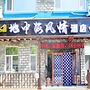 Weihai Mediterranean Hotel