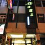 Sweet Heart Hostel