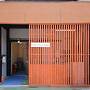 Guest House Keage