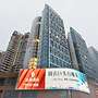Huizhou Qu Wo Jia Shang Pin Apartment