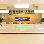 GreenTree Inn Wuhu Fangte Four Phase Wanchun Fortune Plaza Hotel