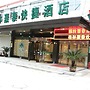 Greentree Inn Anhui Anqing Susong North Longmen Rd