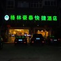 GreenTree Inn GanZhou Zhanggong District SanKang Temple RT-MART Expres