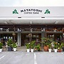 Matayoshi Coffee Farm