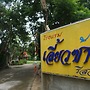 Liew Sai Resort