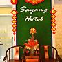 Hotel Sayang