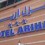 Ariha Hotel