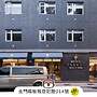 Haifu Hotel & Suites