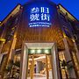 Wuyishan Ancient Street No.3 Tea Inn