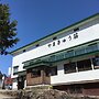 Yamakyuso