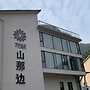 Floral Hotel Anji Tianhuangpingshan