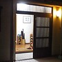 Numazu Ikkyuuan