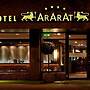 Ararat All Suites Hotel