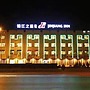 Jinjiang Inn Xinyue Plaza Lijinghu Park, Yinchuan