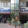Hotel Rajdhani