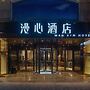Manxin Hotel Qingdao Zhanqiao