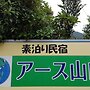 Minshuku Earth Yamaguchi