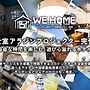 WE HOME HOTEL＆KITCHEN Ichikawa Funabashi - Hostel