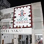Hotel Yakar