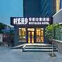 Nostalgia Hotel- Beijing Prince Mansion