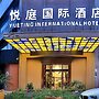 Yiwu Yueting international hotel