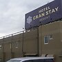 Hotel GRAN STAY RESORT- Adult Only