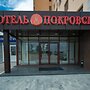 Hotel Pokrovsk