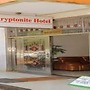 The Kryptonite Hotel
