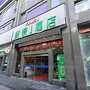 Vyluk J Hotel Guiyang Railway Station