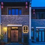Floral Hotel Yun Gui Nanjing
