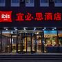 Ibis Beijing Changping Metro Station Hotel