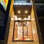 Super Hotel JR Fujiekimae Kinenkan
