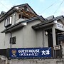 Guest House OTSU