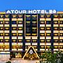 Atour Hotel Jiangxia Metro Station