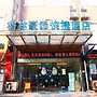GreenTree Inn Suzhou Yongqiao District Railway Station Express Hotel