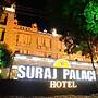 Hotel Suraj Palace