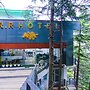 RR HOTEL AND RESORT