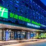 Holiday Inn Express Cangzhou High Tech Zone, an IHG Hotel