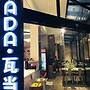 Wada Hostel in Yangshuo