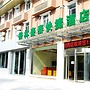 GreenTree Inn Zhenjiang Gaotie Wanda Square Express Hotel