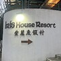 Iris House Resort & Apartment