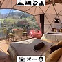 Poas Volcano Observatory Lodge & Glamping