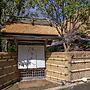 Hachikan