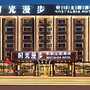 Nostalgia Hotel Taiyuan Tech Univ.